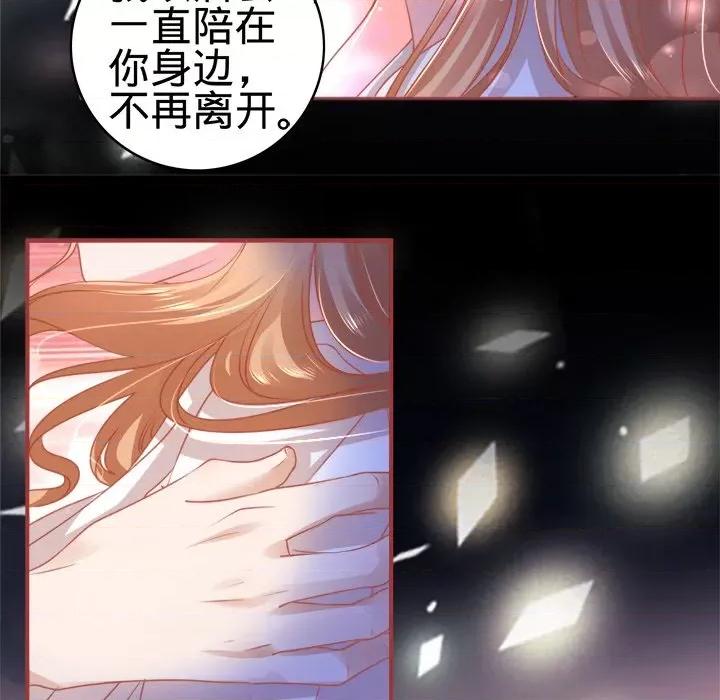 阴阳界的新娘 阴阳界的新娘-第 59 话 第26页