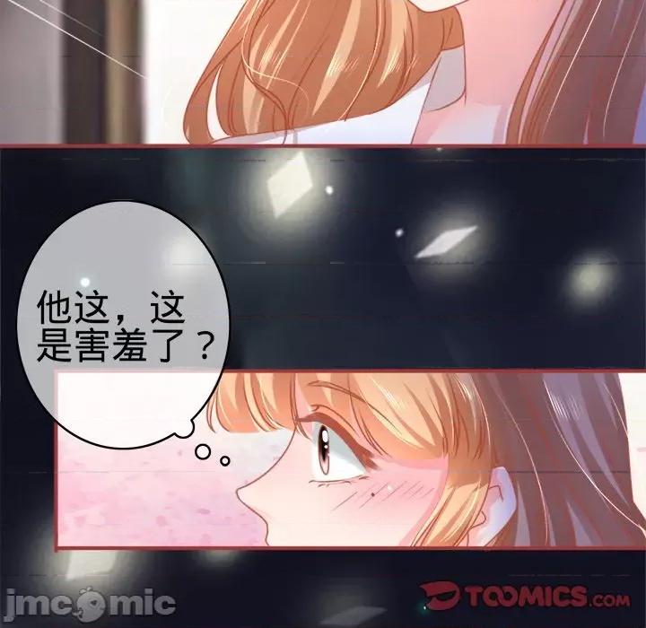 阴阳界的新娘 阴阳界的新娘-第 59 话 第30页