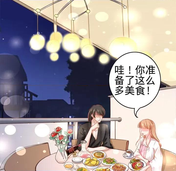 阴阳界的新娘 阴阳界的新娘-第 59 话 第46页