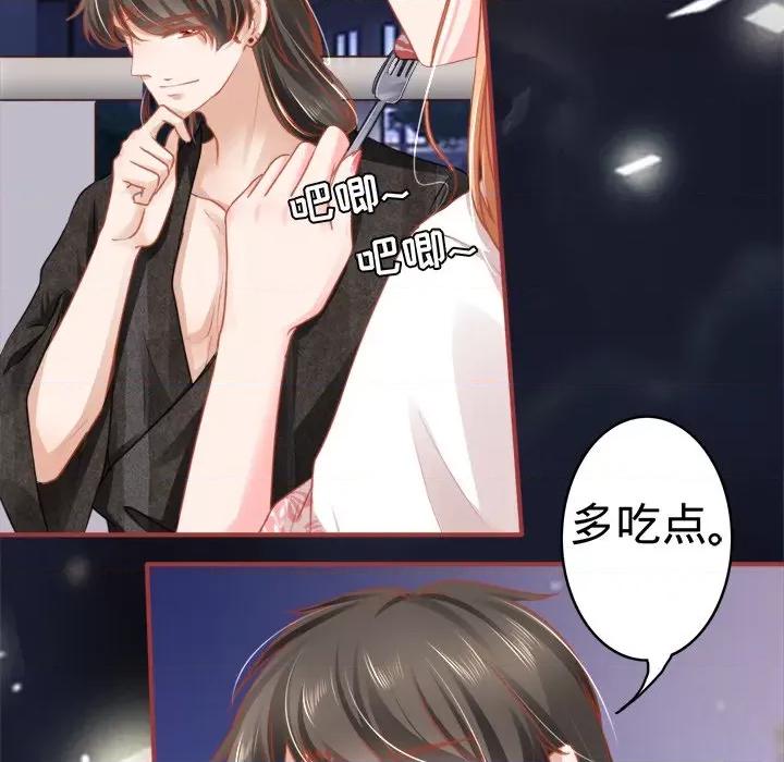 阴阳界的新娘 阴阳界的新娘-第 59 话 第48页