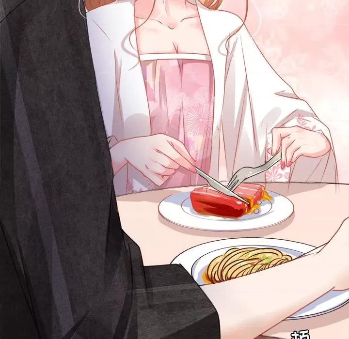 阴阳界的新娘 阴阳界的新娘-第 59 话 第52页