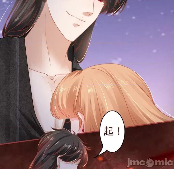 阴阳界的新娘 阴阳界的新娘-第 59 话 第70页