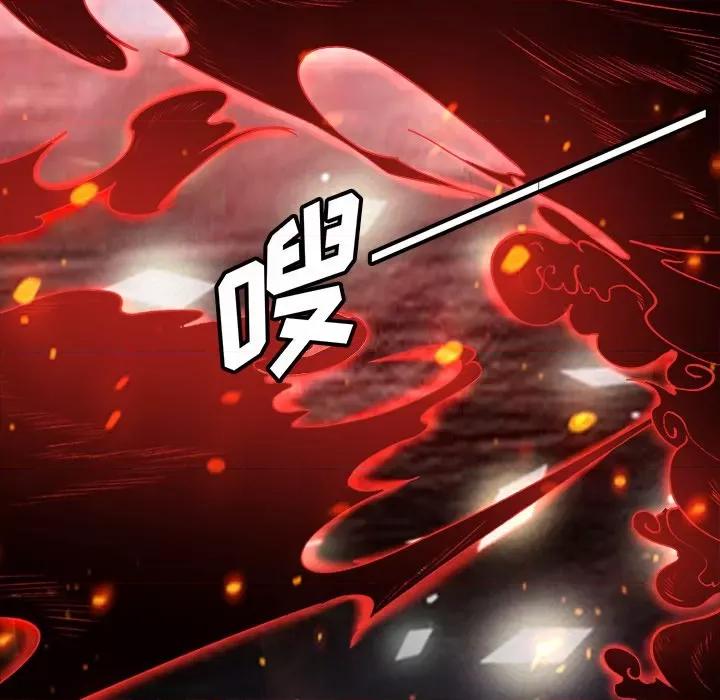 阴阳界的新娘 阴阳界的新娘-第 59 话 第73页