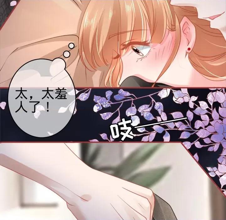 阴阳界的新娘 阴阳界的新娘-第 60 话 第41页