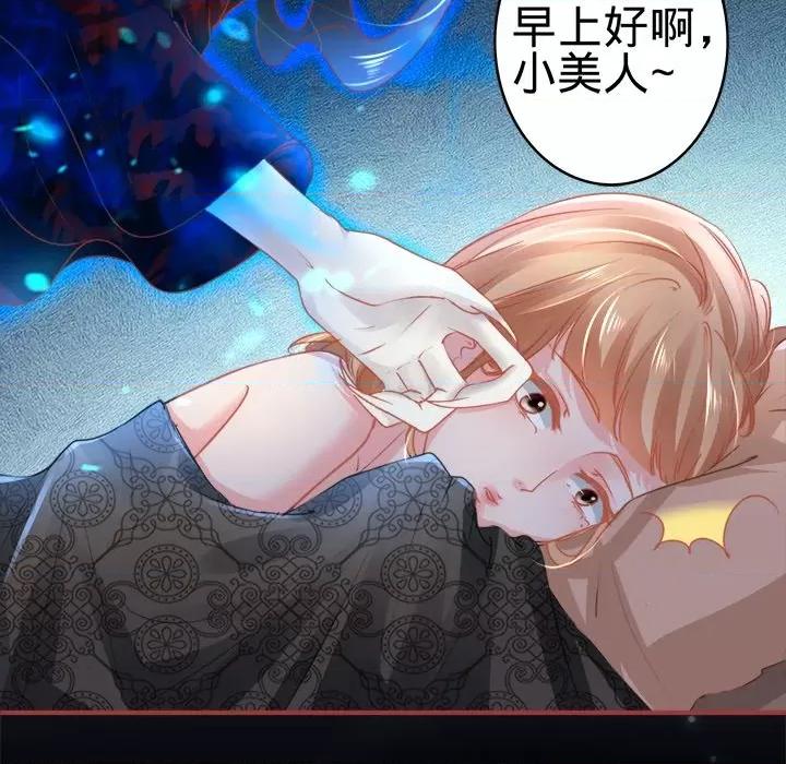 阴阳界的新娘 阴阳界的新娘-第 60 话 第49页