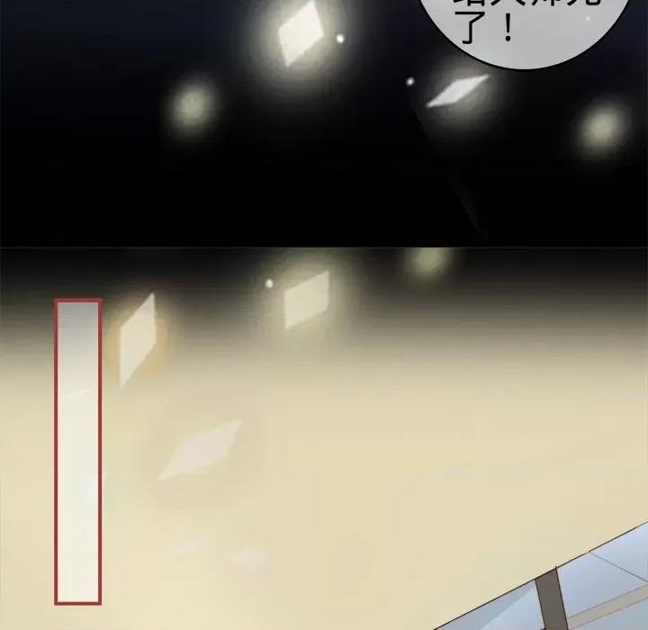 阴阳界的新娘 阴阳界的新娘-第 60 话 第58页