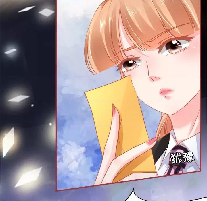 阴阳界的新娘 阴阳界的新娘-第 60 话 第61页