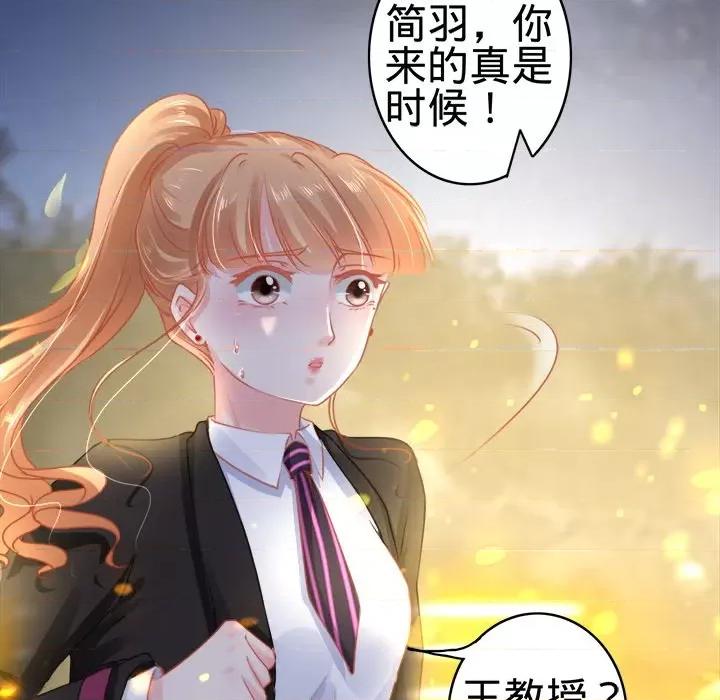 阴阳界的新娘 阴阳界的新娘-第 61 话 第7页