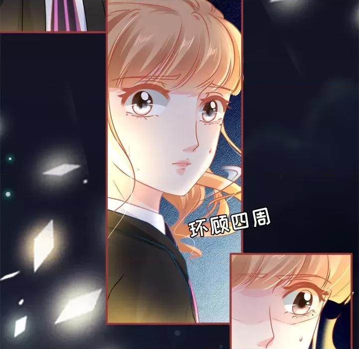 阴阳界的新娘 阴阳界的新娘-第 61 话 第13页