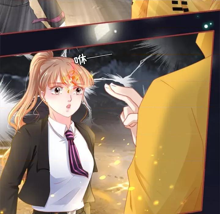 阴阳界的新娘 阴阳界的新娘-第 61 话 第28页
