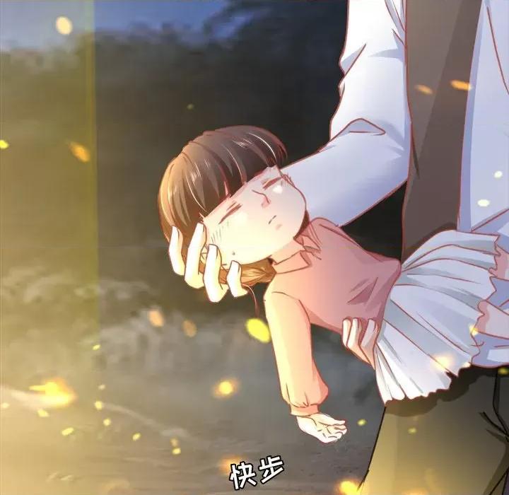 阴阳界的新娘 阴阳界的新娘-第 61 话 第37页