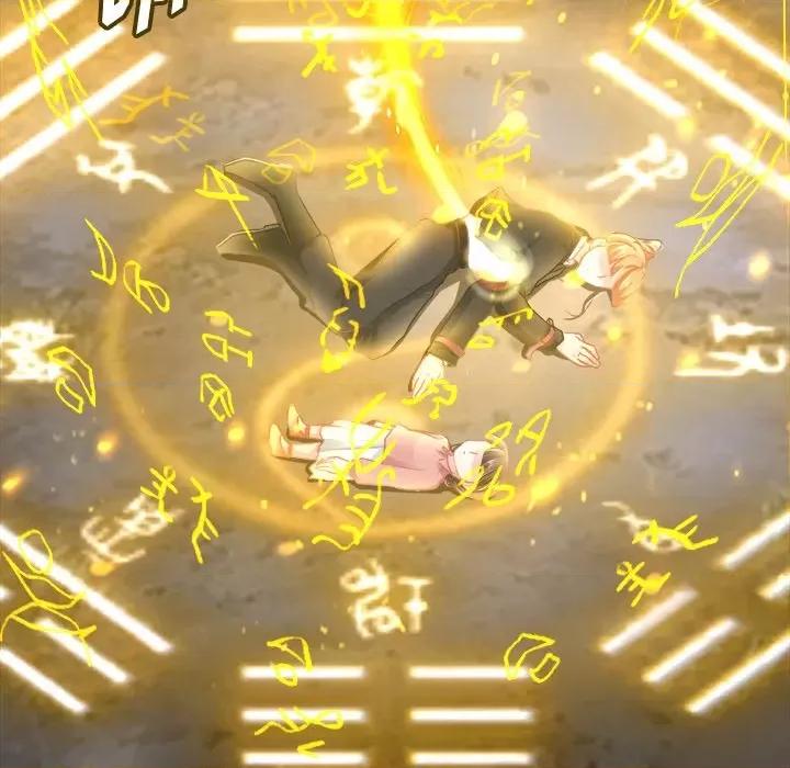 阴阳界的新娘 阴阳界的新娘-第 61 话 第44页