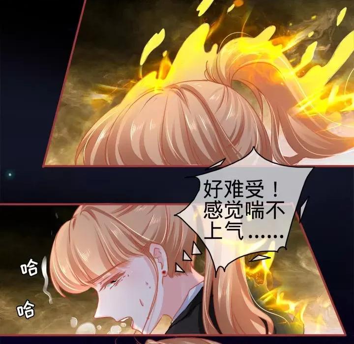 阴阳界的新娘 阴阳界的新娘-第 61 话 第49页