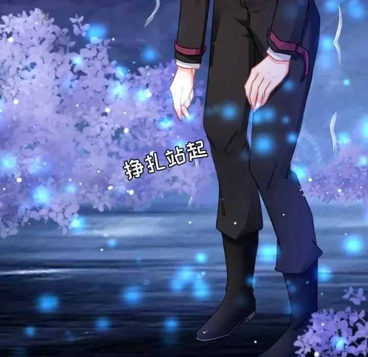 阴阳界的新娘 阴阳界的新娘-第 61 话 第53页