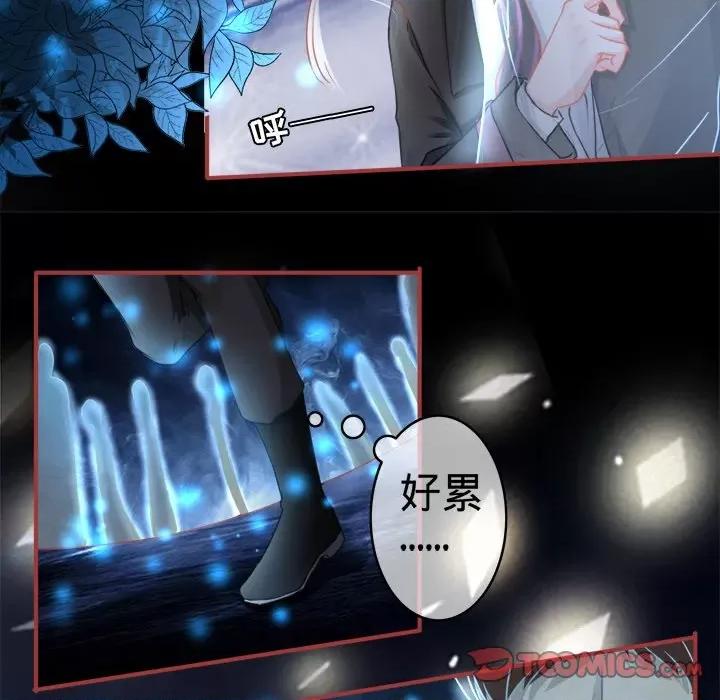 阴阳界的新娘 阴阳界的新娘-第 61 话 第62页