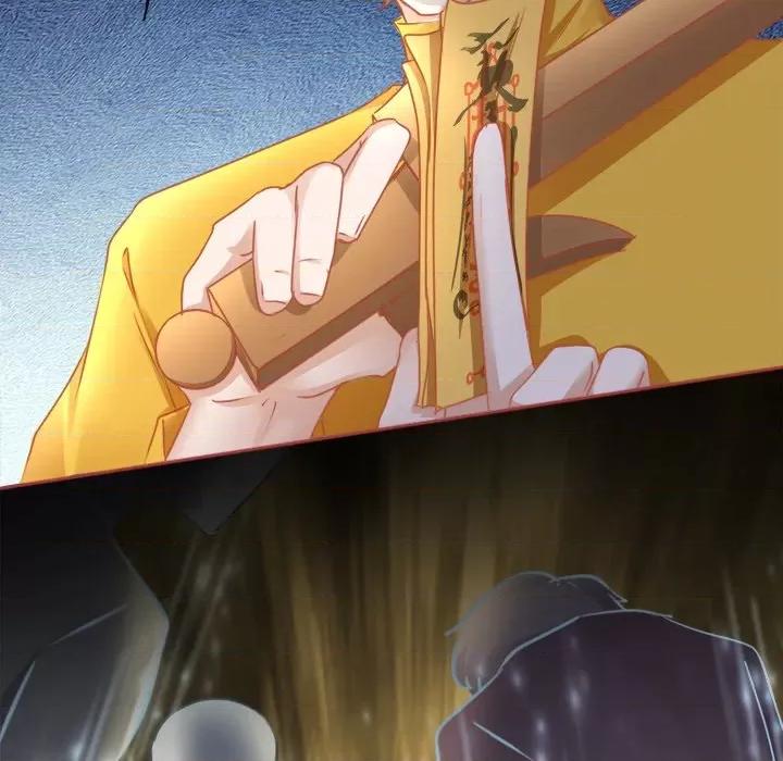 阴阳界的新娘 阴阳界的新娘-第 62 话 第11页