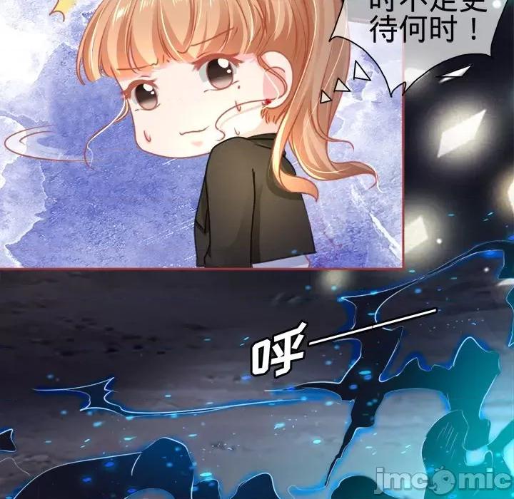 阴阳界的新娘 阴阳界的新娘-第 62 话 第15页