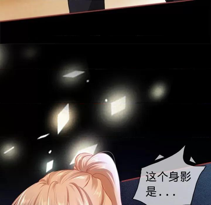 阴阳界的新娘 阴阳界的新娘-第 62 话 第18页