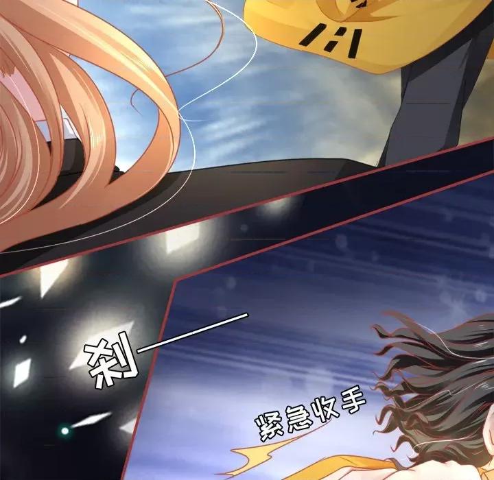 阴阳界的新娘 阴阳界的新娘-第 62 话 第27页