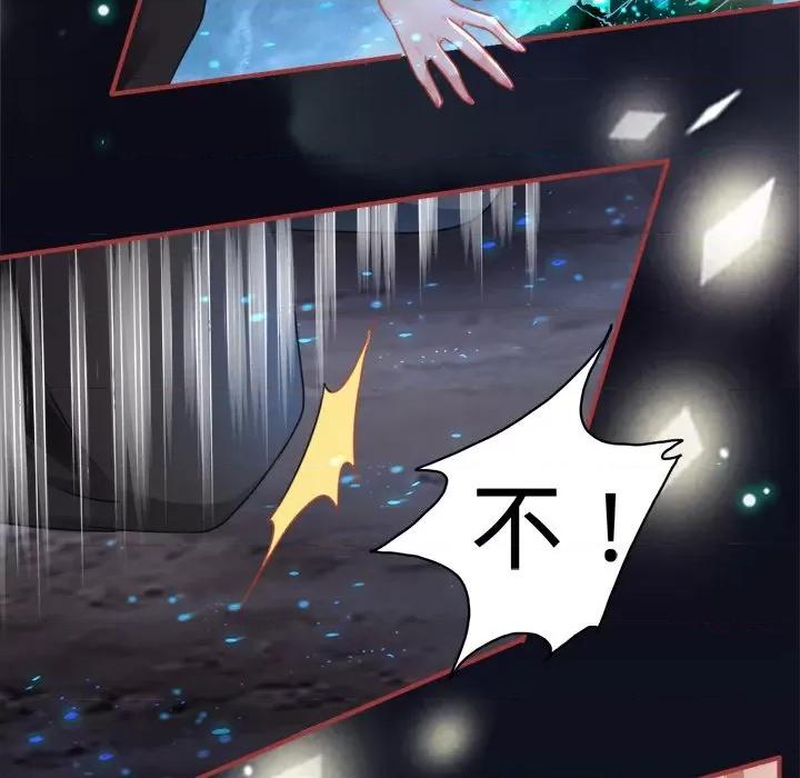 阴阳界的新娘 阴阳界的新娘-第 62 话 第41页