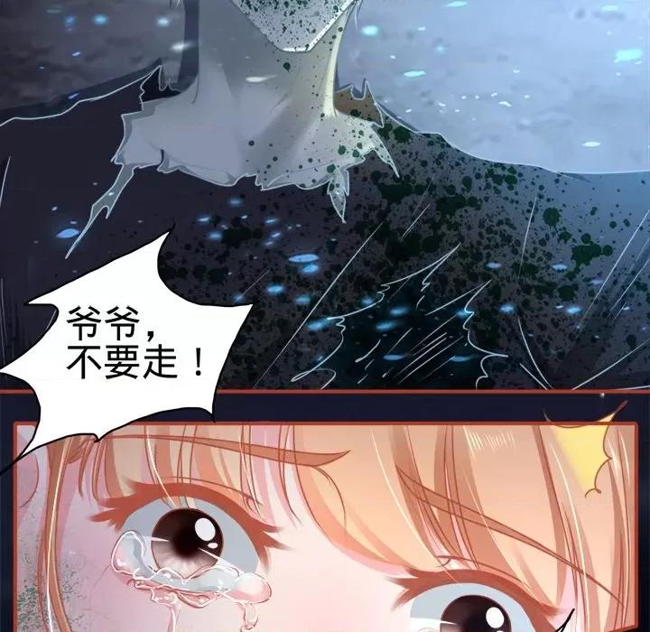阴阳界的新娘 阴阳界的新娘-第 62 话 第54页
