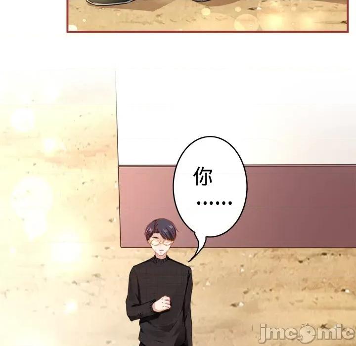 阴阳界的新娘 阴阳界的新娘-第 63 话 第10页