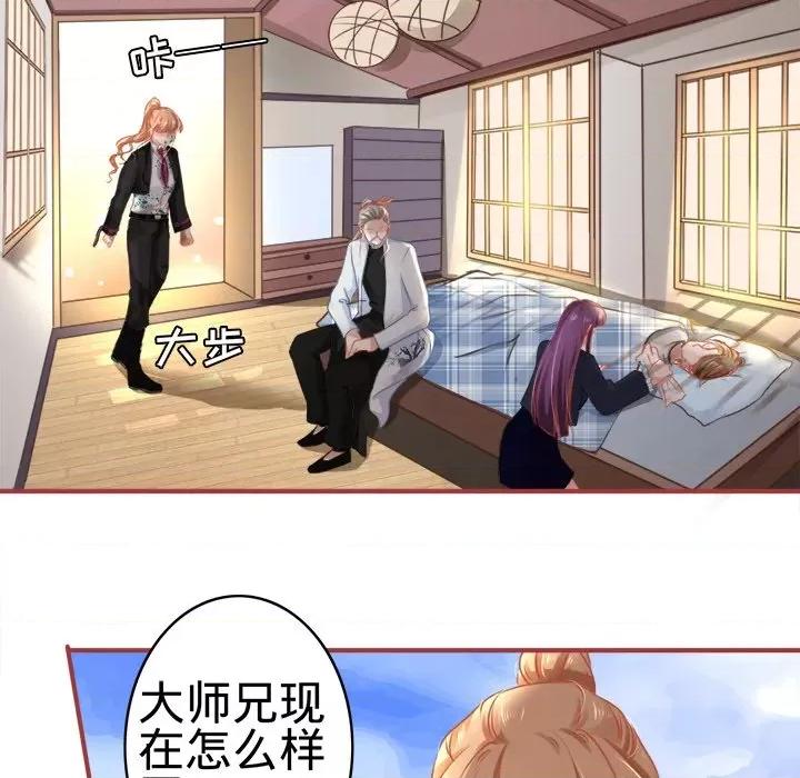 阴阳界的新娘 阴阳界的新娘-第 63 话 第19页