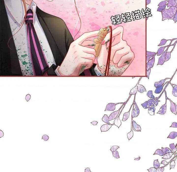 阴阳界的新娘 阴阳界的新娘-第 63 话 第41页