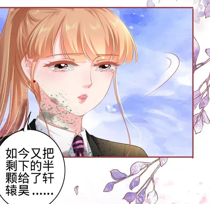 阴阳界的新娘 阴阳界的新娘-第 63 话 第46页