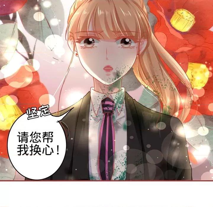 阴阳界的新娘 阴阳界的新娘-第 63 话 第63页