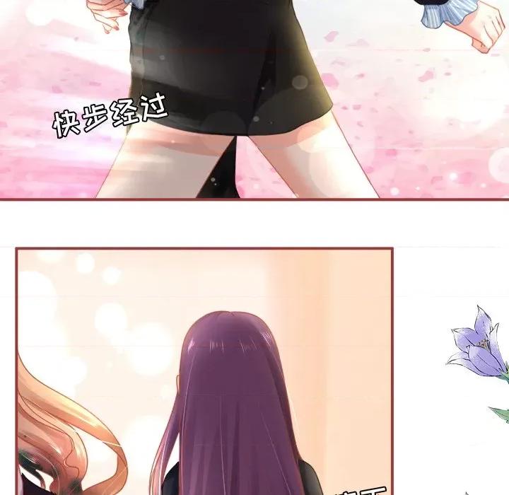 阴阳界的新娘 阴阳界的新娘-第 63 话 第71页