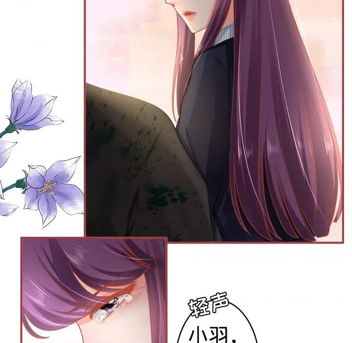 阴阳界的新娘 阴阳界的新娘-第 63 话 第73页