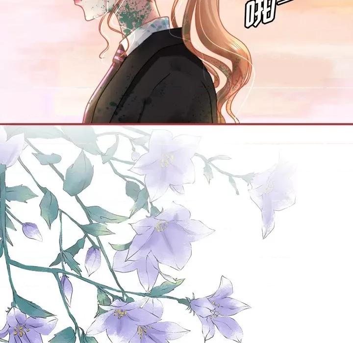 阴阳界的新娘 阴阳界的新娘-第 63 话 第77页