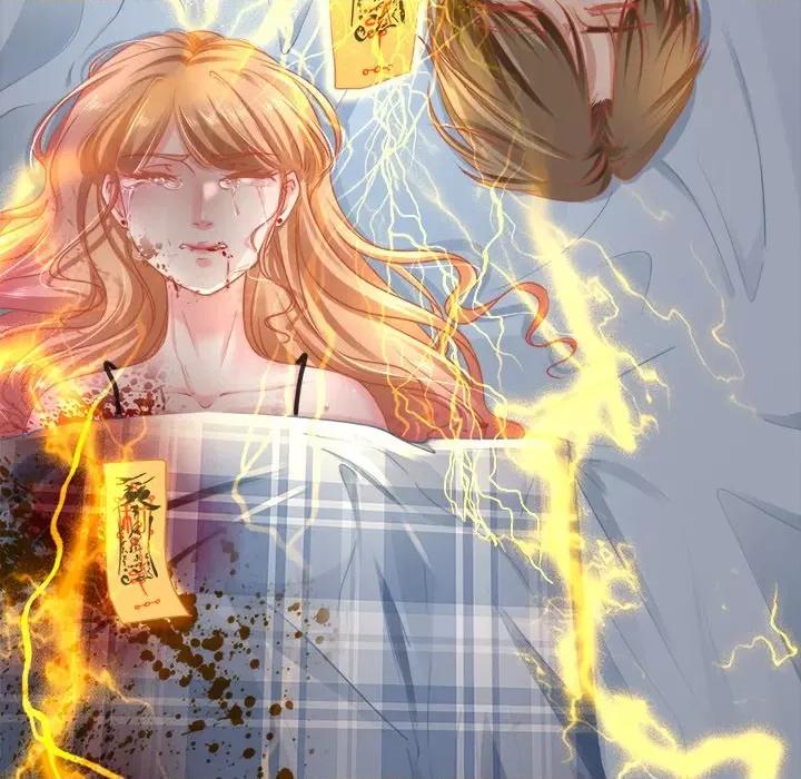 阴阳界的新娘 阴阳界的新娘-第 63 话 第81页