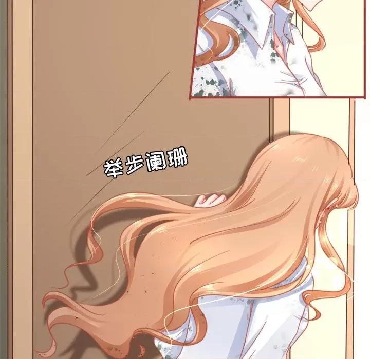 阴阳界的新娘 阴阳界的新娘-第 64 话 第6页