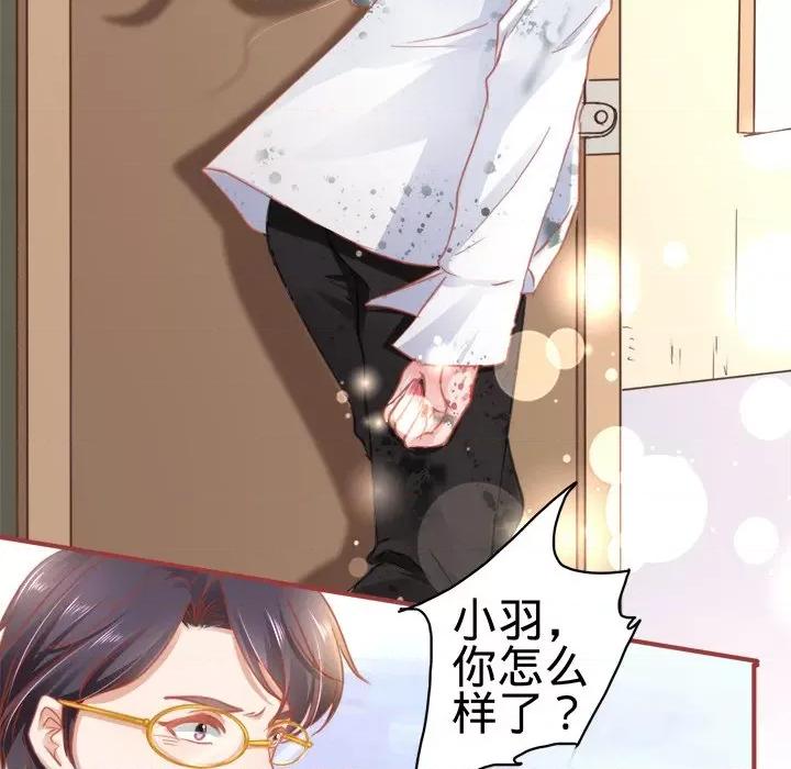 阴阳界的新娘 阴阳界的新娘-第 64 话 第7页