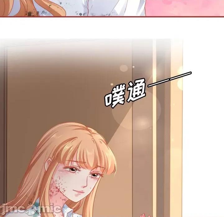 阴阳界的新娘 阴阳界的新娘-第 64 话 第10页