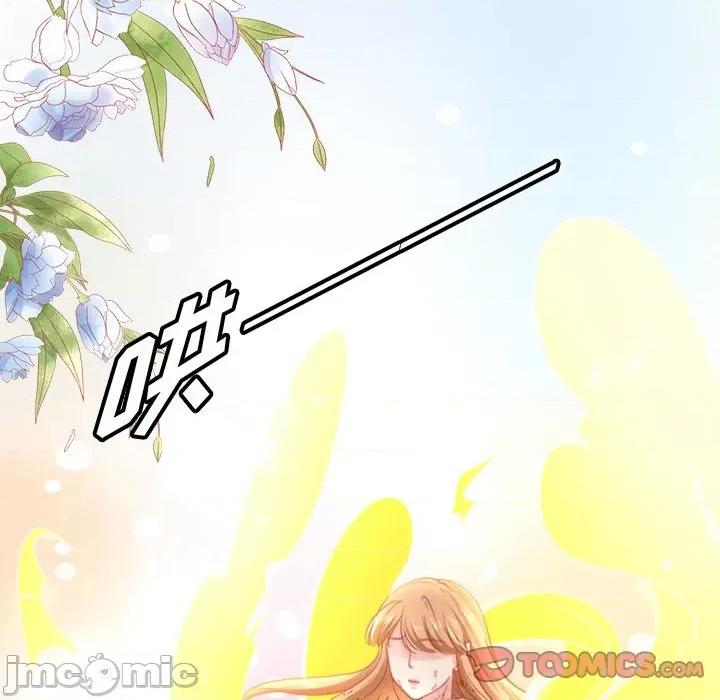 阴阳界的新娘 阴阳界的新娘-第 64 话 第30页