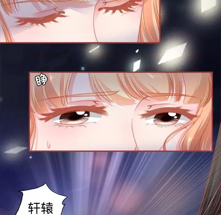 阴阳界的新娘 阴阳界的新娘-第 64 话 第36页