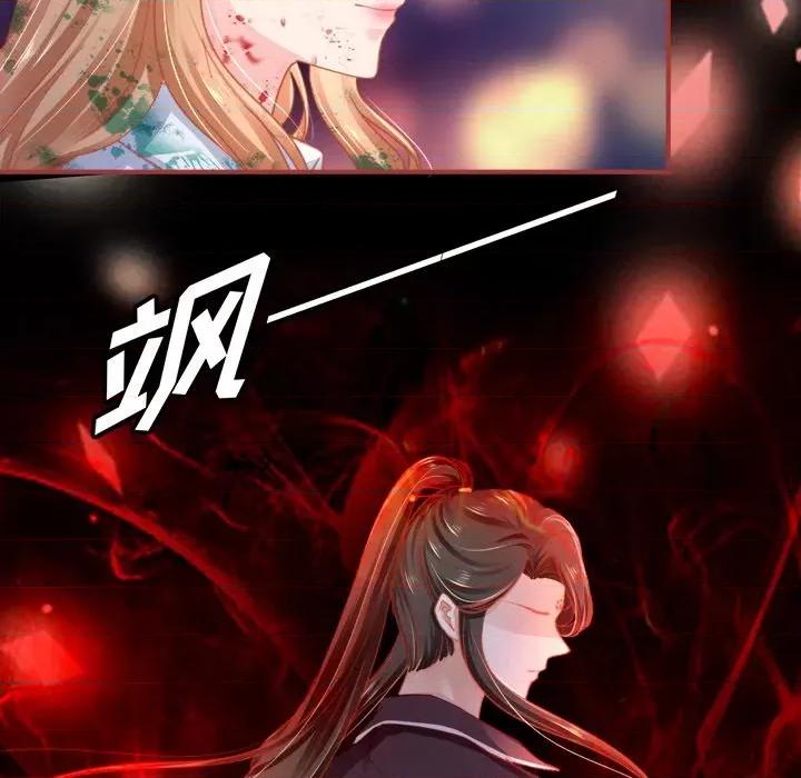 阴阳界的新娘 阴阳界的新娘-第 64 话 第46页