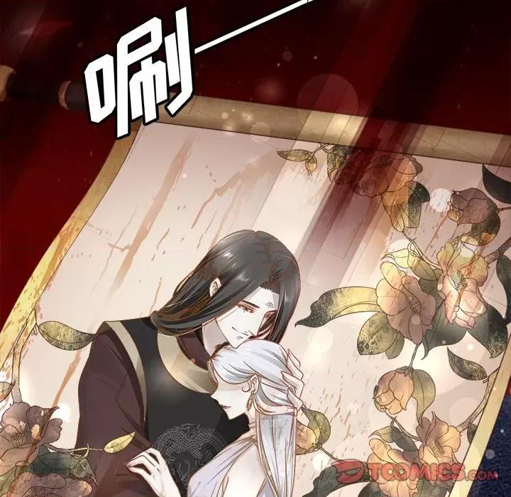 阴阳界的新娘 阴阳界的新娘-第 64 话 第58页