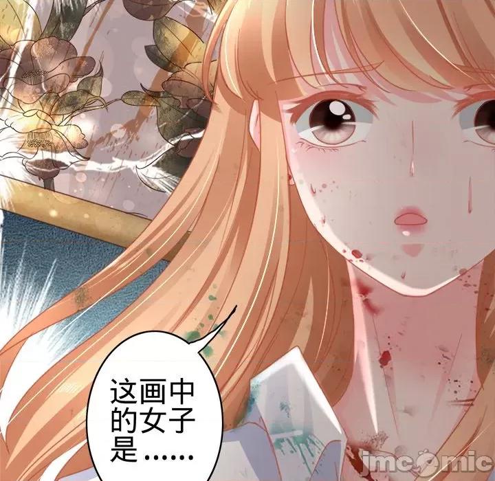 阴阳界的新娘 阴阳界的新娘-第 64 话 第60页
