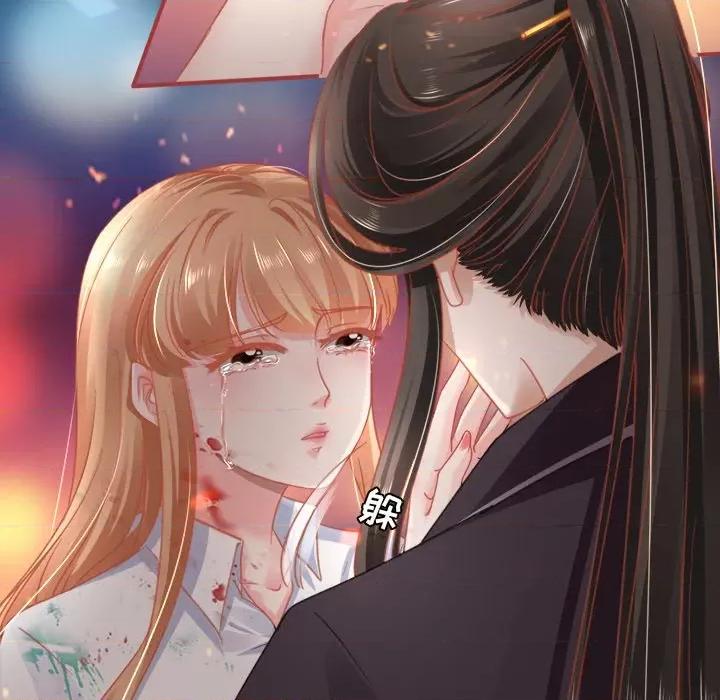 阴阳界的新娘 阴阳界的新娘-第 65 话 第11页
