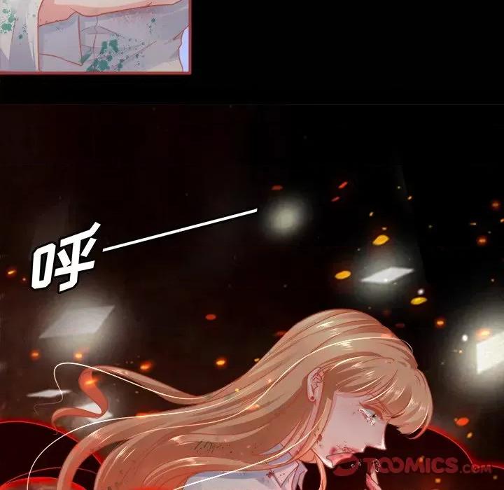 阴阳界的新娘 阴阳界的新娘-第 65 话 第18页
