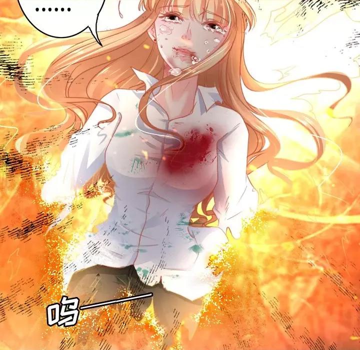 阴阳界的新娘 阴阳界的新娘-第 65 话 第47页
