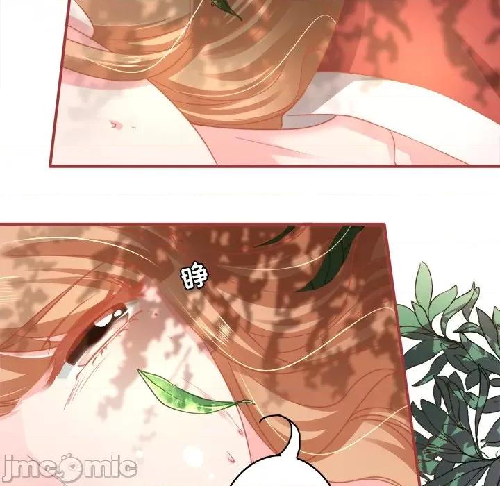 阴阳界的新娘 阴阳界的新娘-第 65 话 第55页