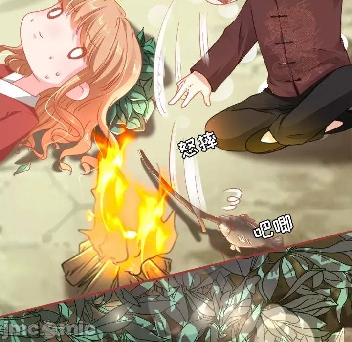 阴阳界的新娘 阴阳界的新娘-第 65 话 第60页