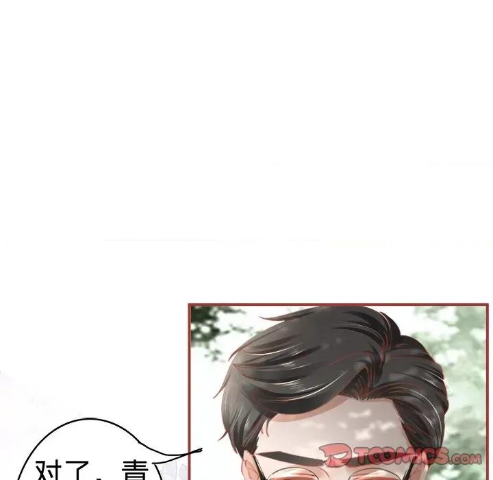 阴阳界的新娘 阴阳界的新娘-第 65 话 第82页