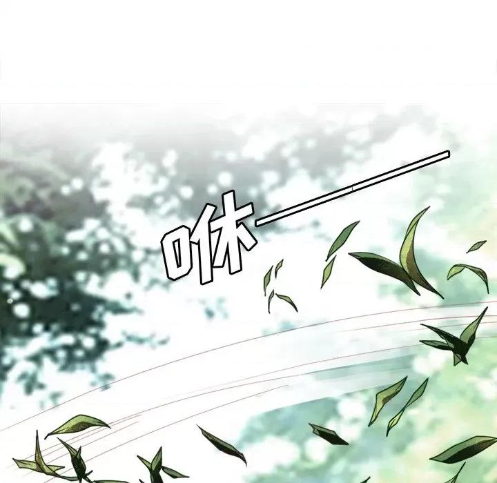 阴阳界的新娘 阴阳界的新娘-第 66 话 第18页