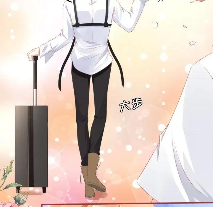 阴阳界的新娘 阴阳界的新娘-第 66 话 第52页
